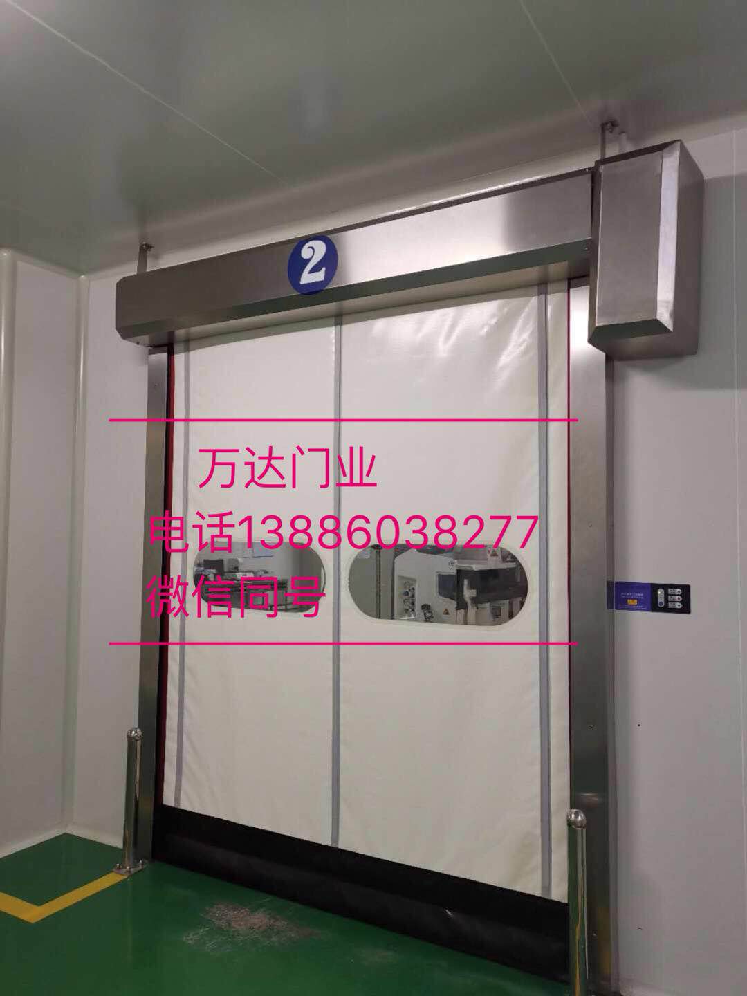 乌拉特后防爆快速门