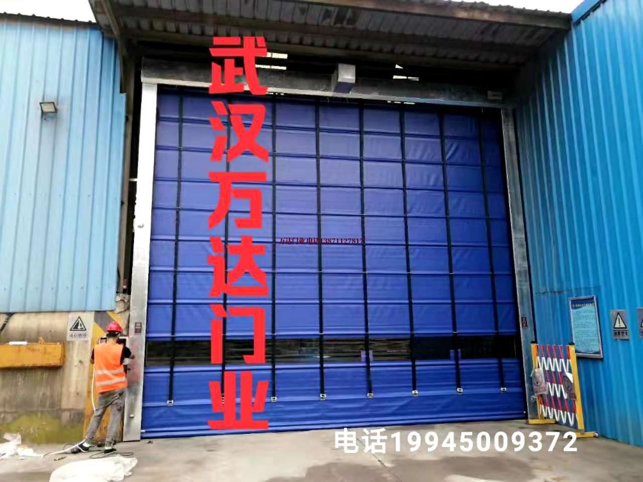 乌拉特后快速卷帘门