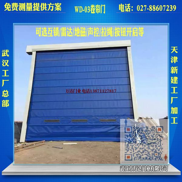 乌拉特后堆积门