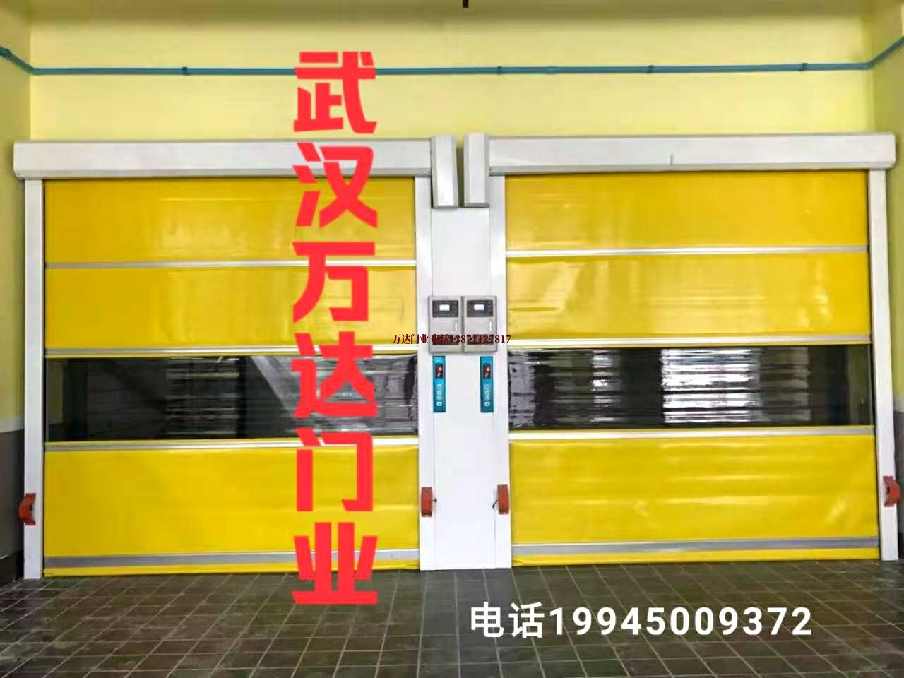乌拉特后柔性大门
