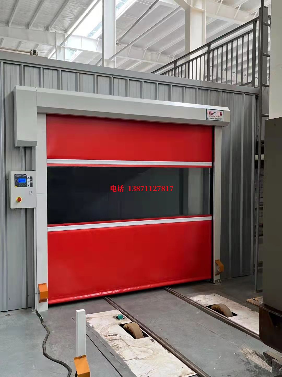 乌拉特后焊接工作站安全门